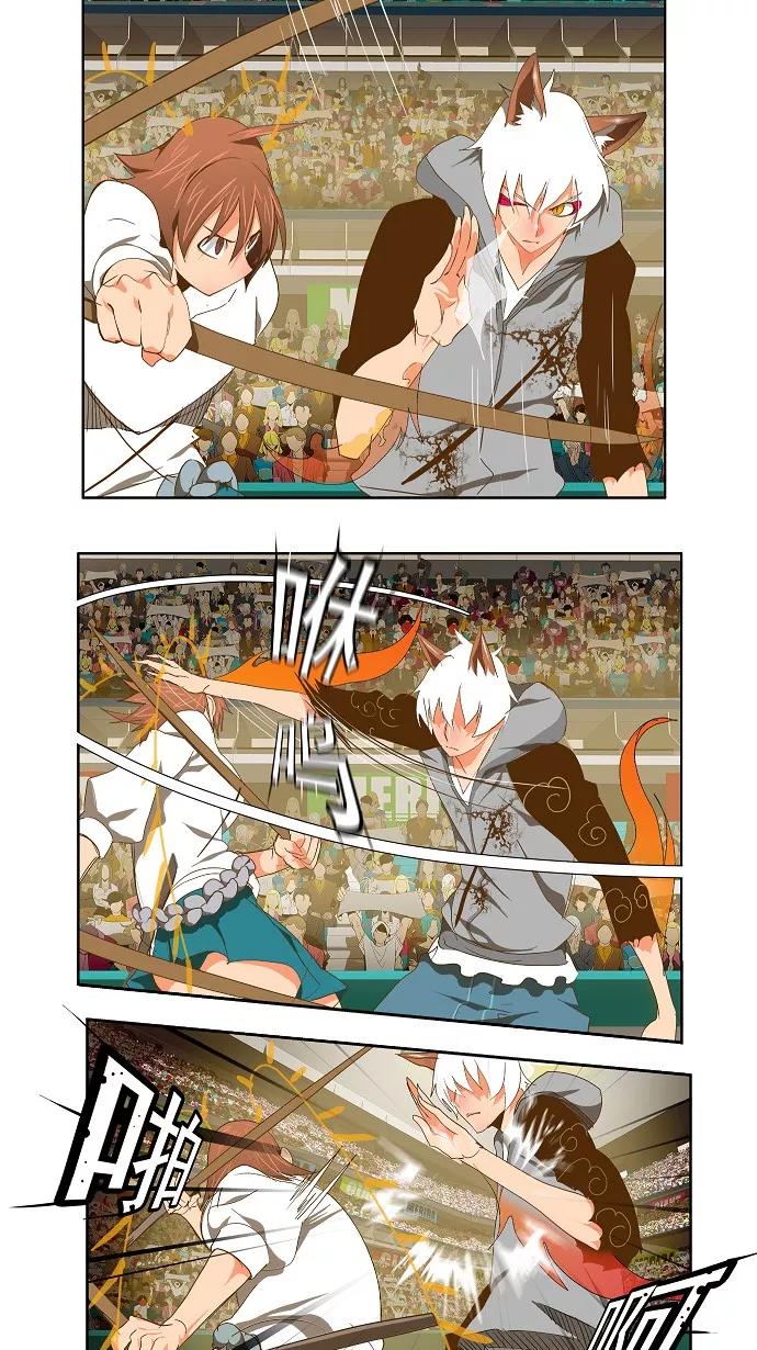 高校之神 - [第2部 全国联赛] 第88话 - 第6张图