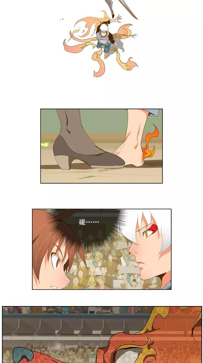 高校之神 - [第2部 全国联赛] 第88话 - 第35张图