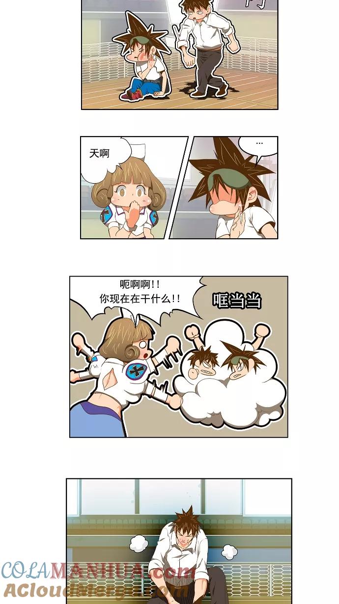 高校之神 - [第2部 全国联赛] 第88话 - 第16张图