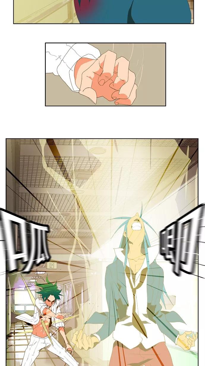 高校之神 - [第2部 全国联赛] 第88话 - 第77张图