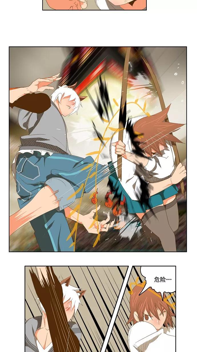 高校之神 - [第2部 全国联赛] 第88话 - 第12张图