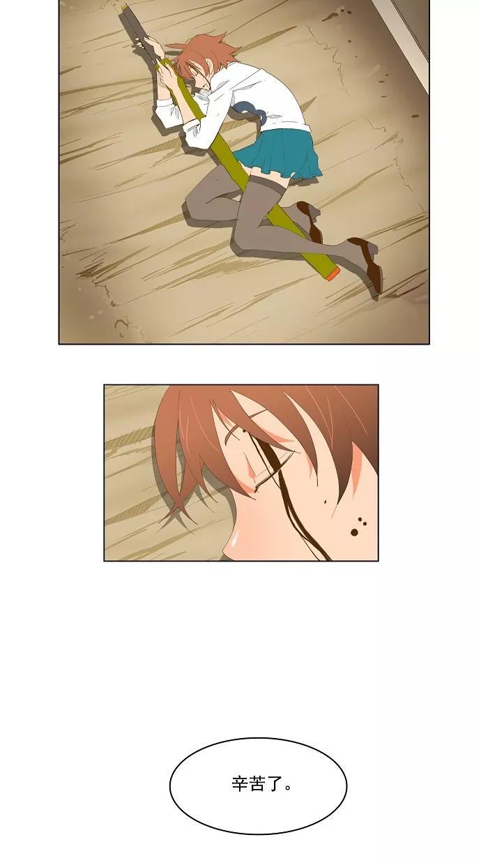 高校之神 - [第2部 全国联赛] 第88话 - 第65张图