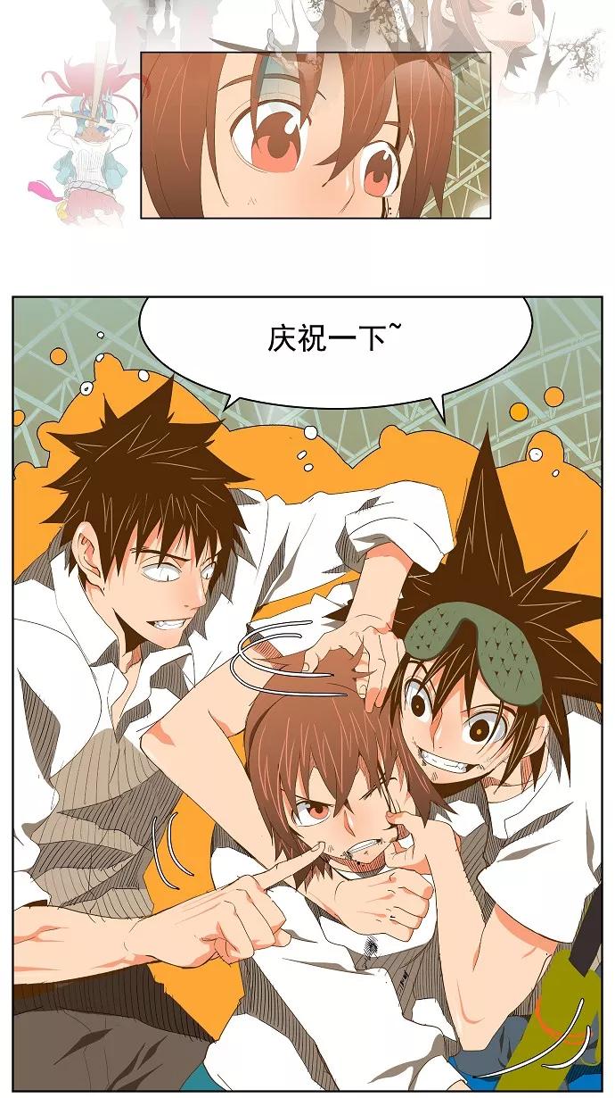 高校之神 - [第2部 全国联赛] 第88话 - 第60张图