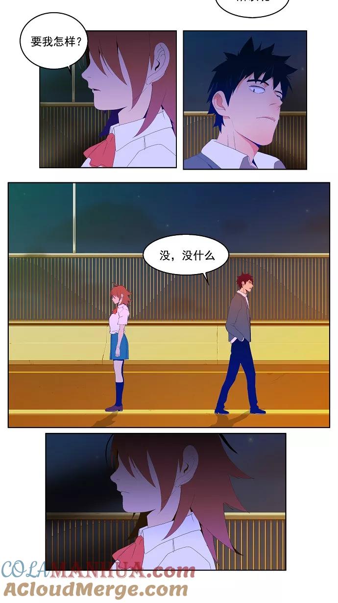 高校之神 - [第1部 与神一搏] 第8话 - 第17张图