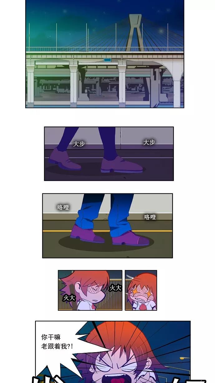 高校之神 - [第1部 与神一搏] 第8话 - 第2张图