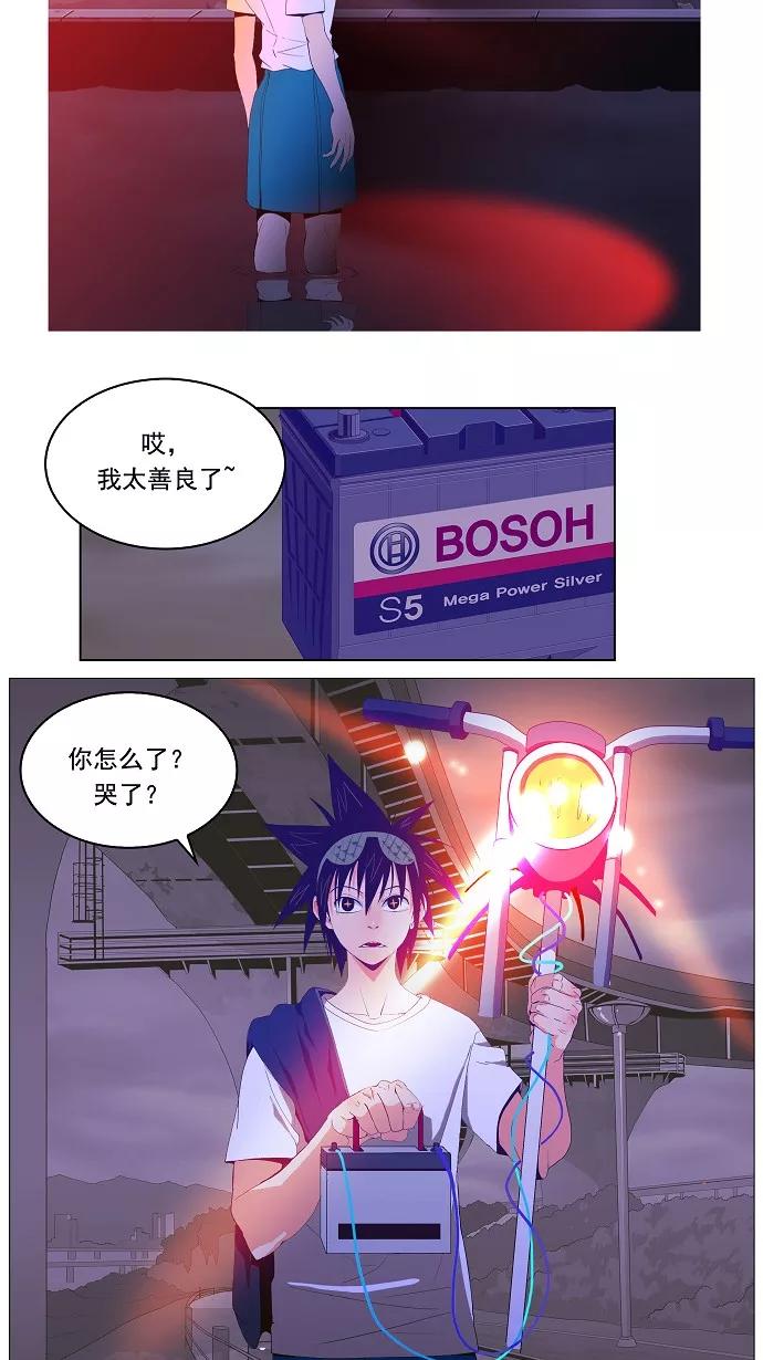 高校之神 - [第1部 与神一搏] 第8话 - 第22张图