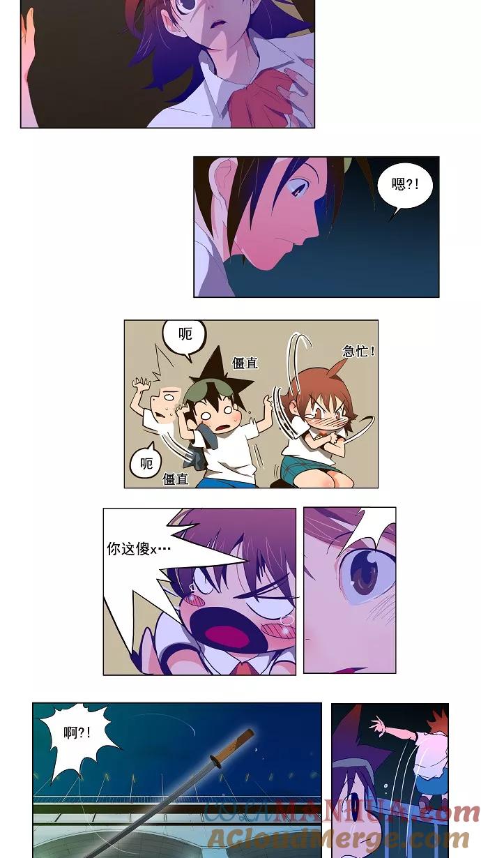 高校之神 - [第1部 与神一搏] 第8话 - 第13张图