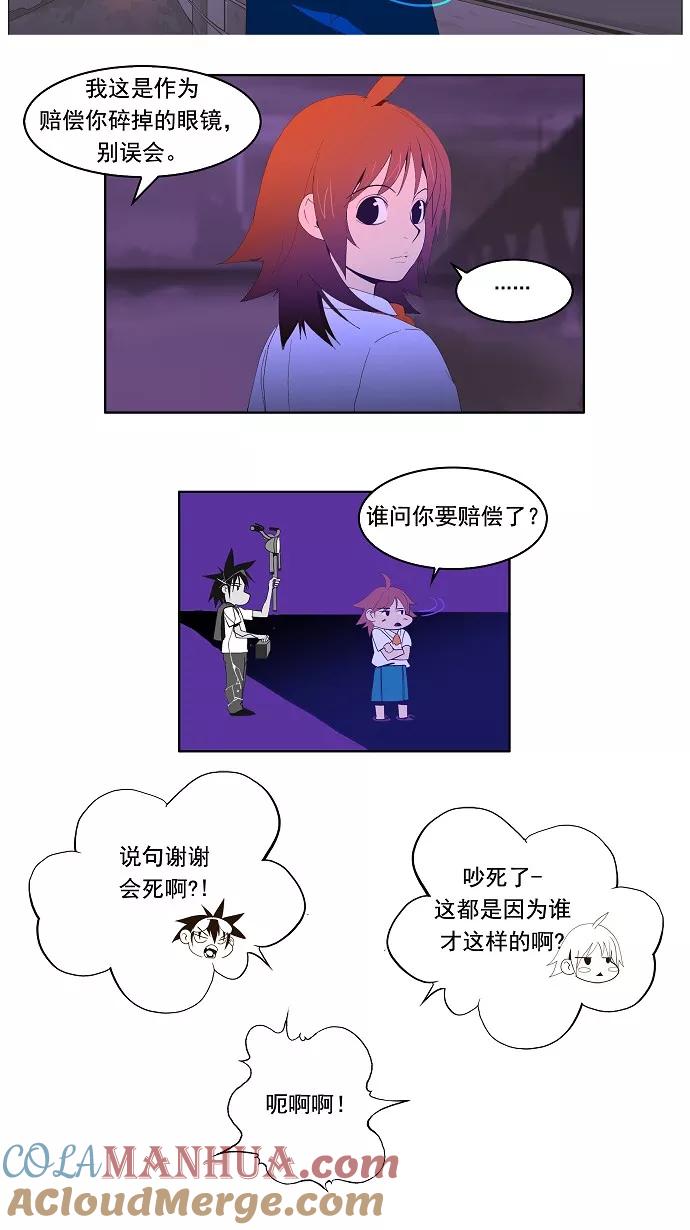 高校之神 - [第1部 与神一搏] 第8话 - 第23张图