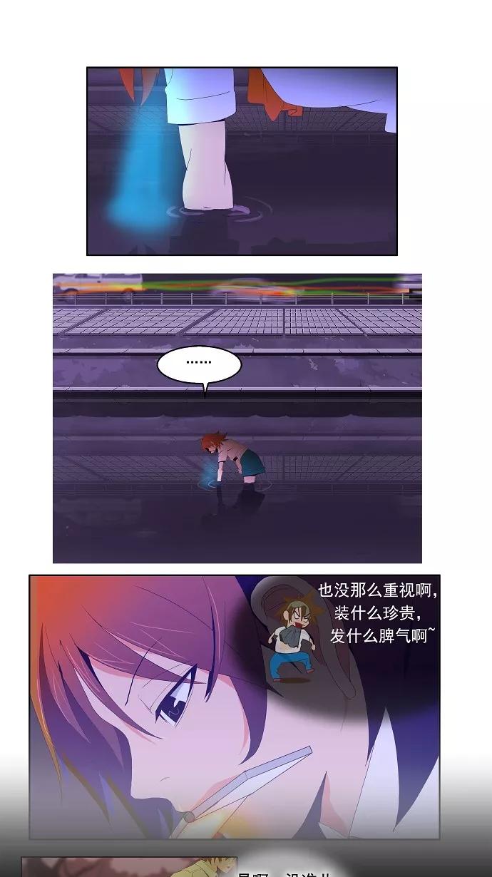 高校之神 - [第1部 与神一搏] 第8话 - 第18张图