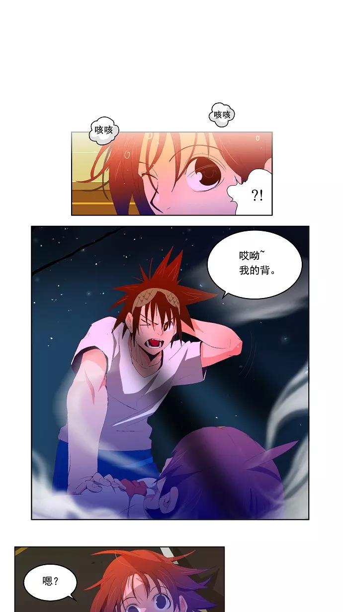 高校之神 - [第1部 与神一搏] 第8话 - 第12张图