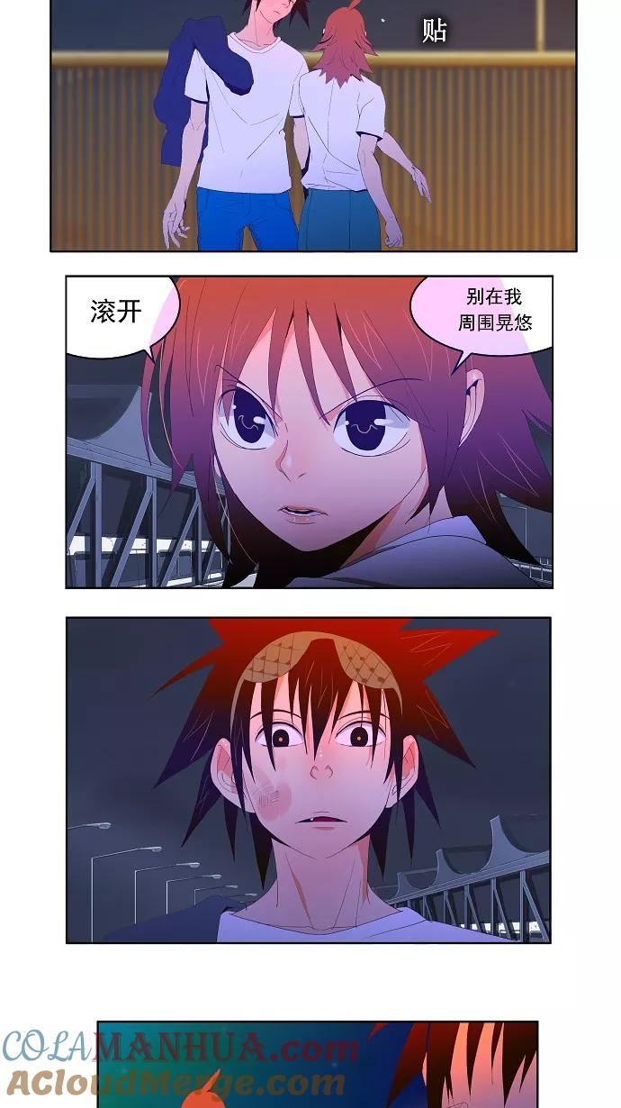 高校之神 - [第1部 与神一搏] 第8话 - 第15张图