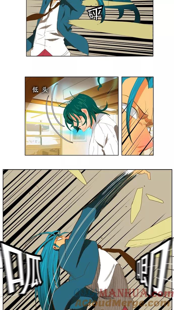 高校之神 - [第2部 全国联赛] 第89话 - 第23张图