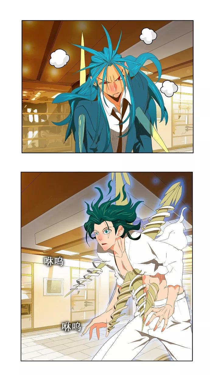 高校之神 - [第2部 全国联赛] 第89话 - 第20张图