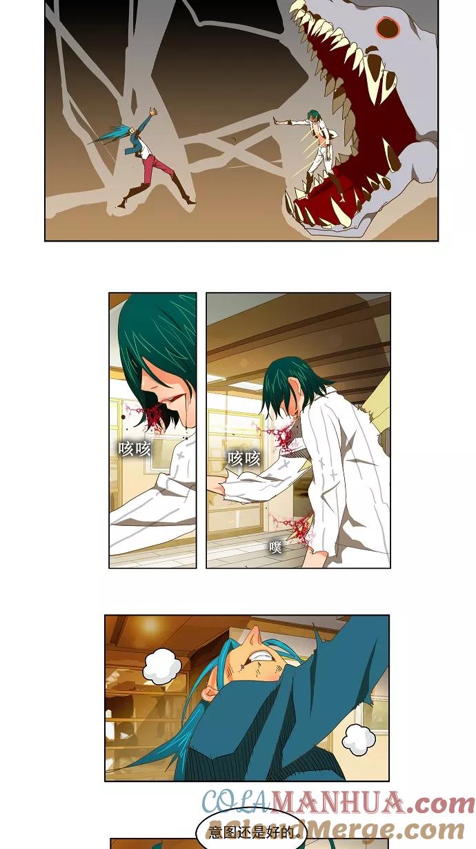 高校之神 - [第2部 全国联赛] 第89话 - 第25张图