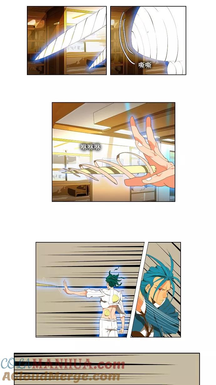 高校之神 - [第2部 全国联赛] 第89话 - 第21张图