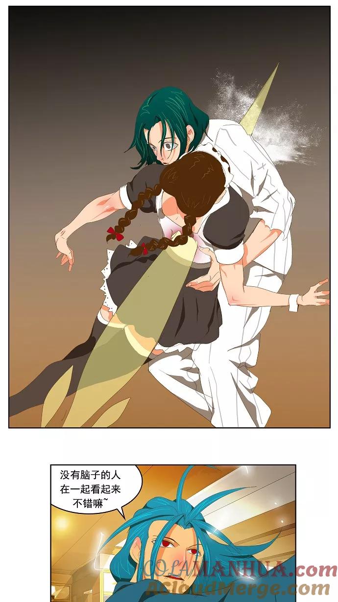 高校之神 - [第2部 全国联赛] 第89话 - 第33张图