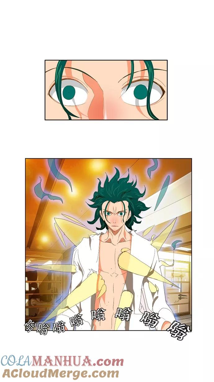 高校之神 - [第2部 全国联赛] 第89话 - 第19张图