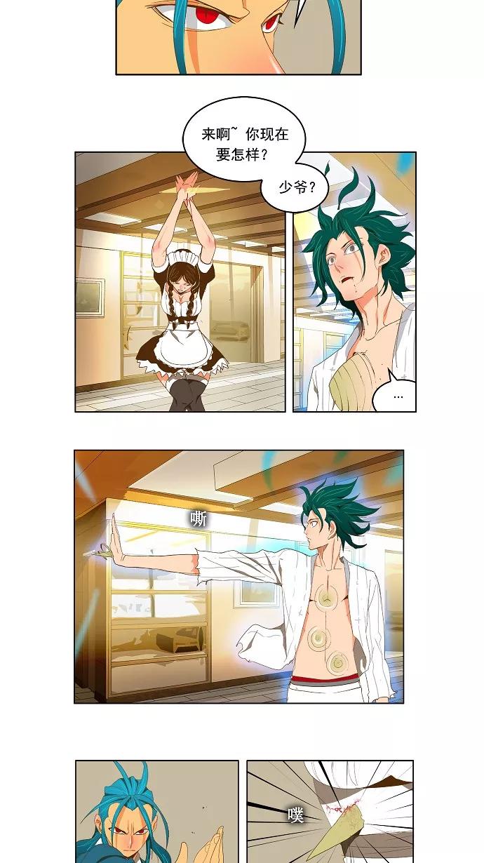 高校之神 - [第2部 全国联赛] 第89话 - 第30张图