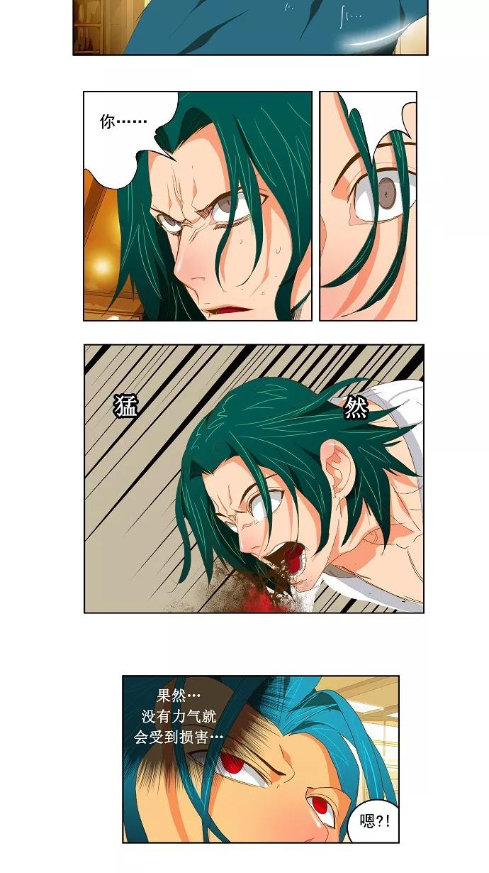 高校之神 - [第2部 全国联赛] 第89话 - 第34张图