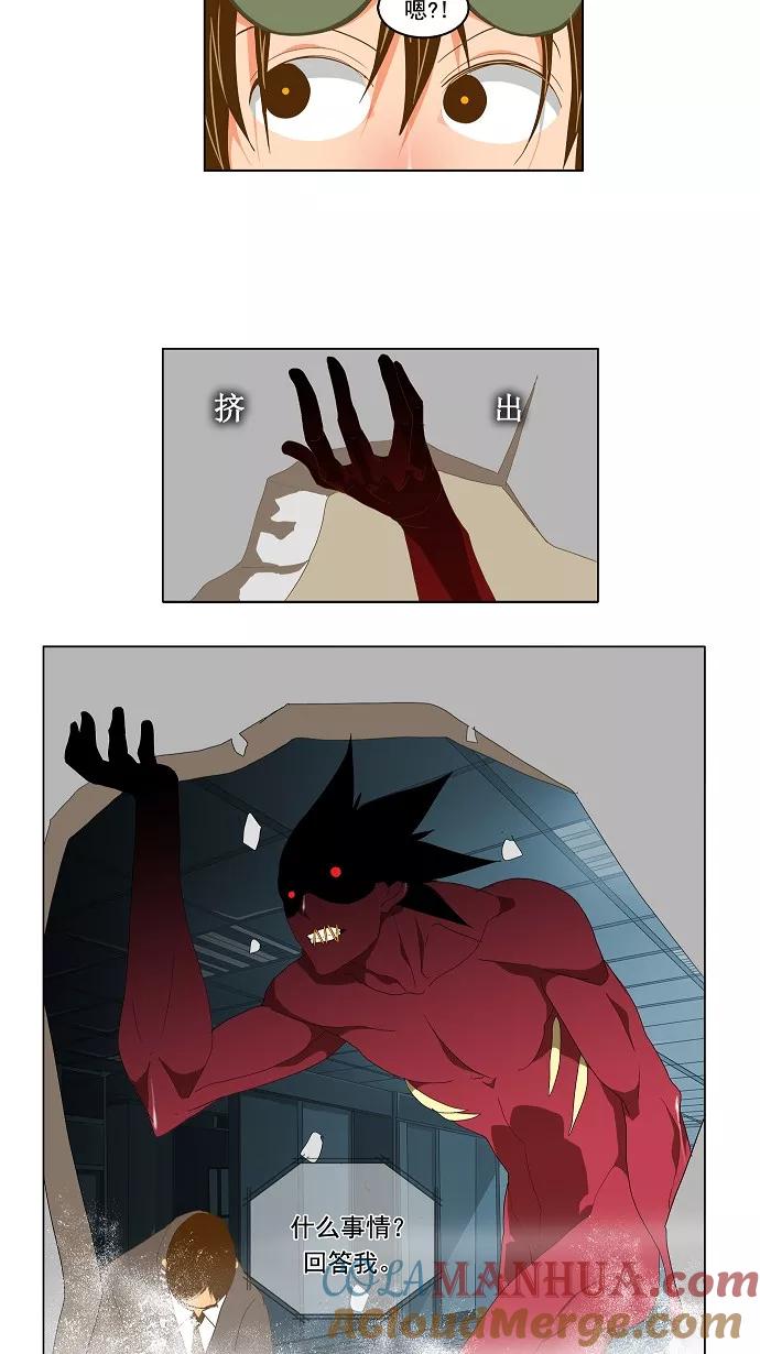 高校之神 - [第2部 全国联赛] 第90话 - 第13张图