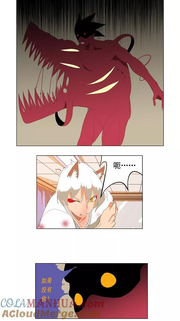 高校之神 - [第2部 全国联赛] 第90话 - 第31张图