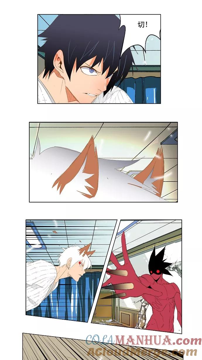 高校之神 - [第2部 全国联赛] 第90话 - 第21张图