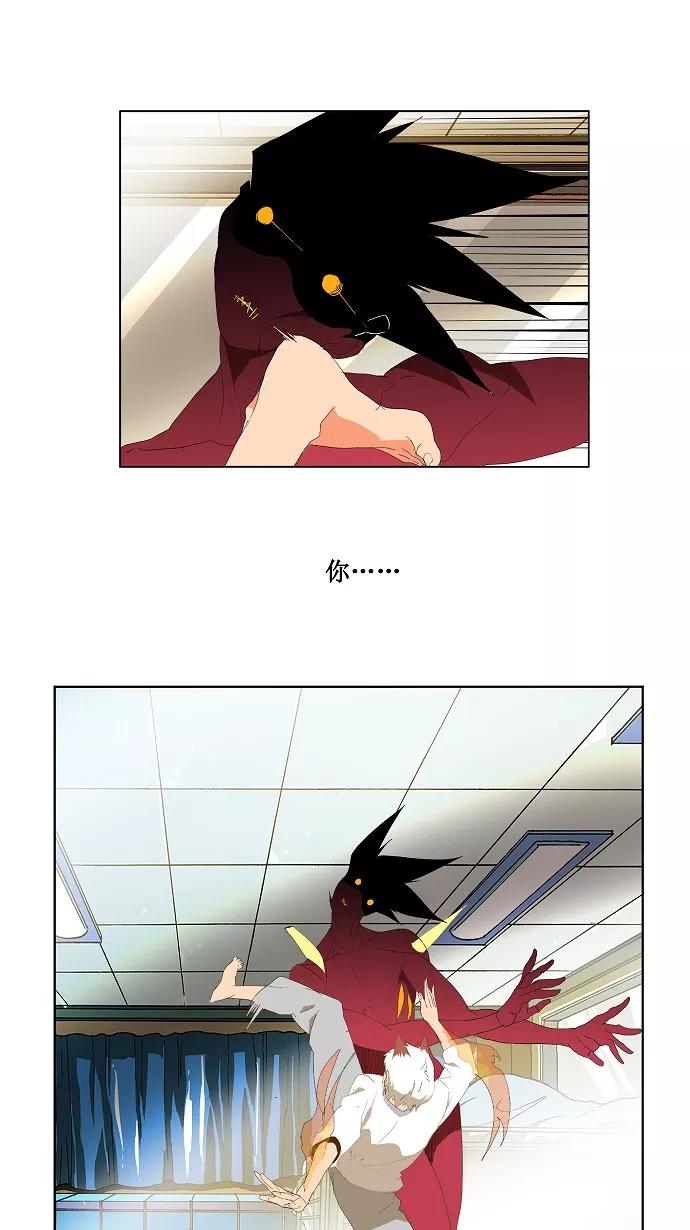 高校之神 - [第2部 全国联赛] 第90话 - 第26张图