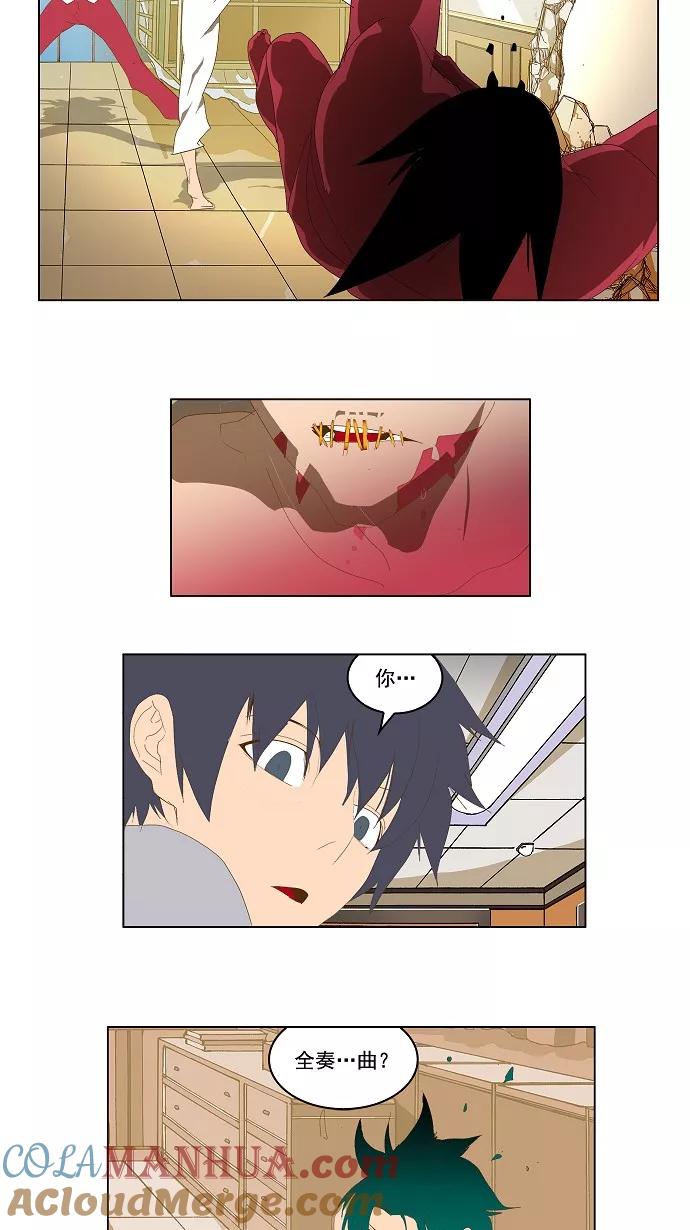 高校之神 - [第2部 全国联赛] 第90话 - 第15张图