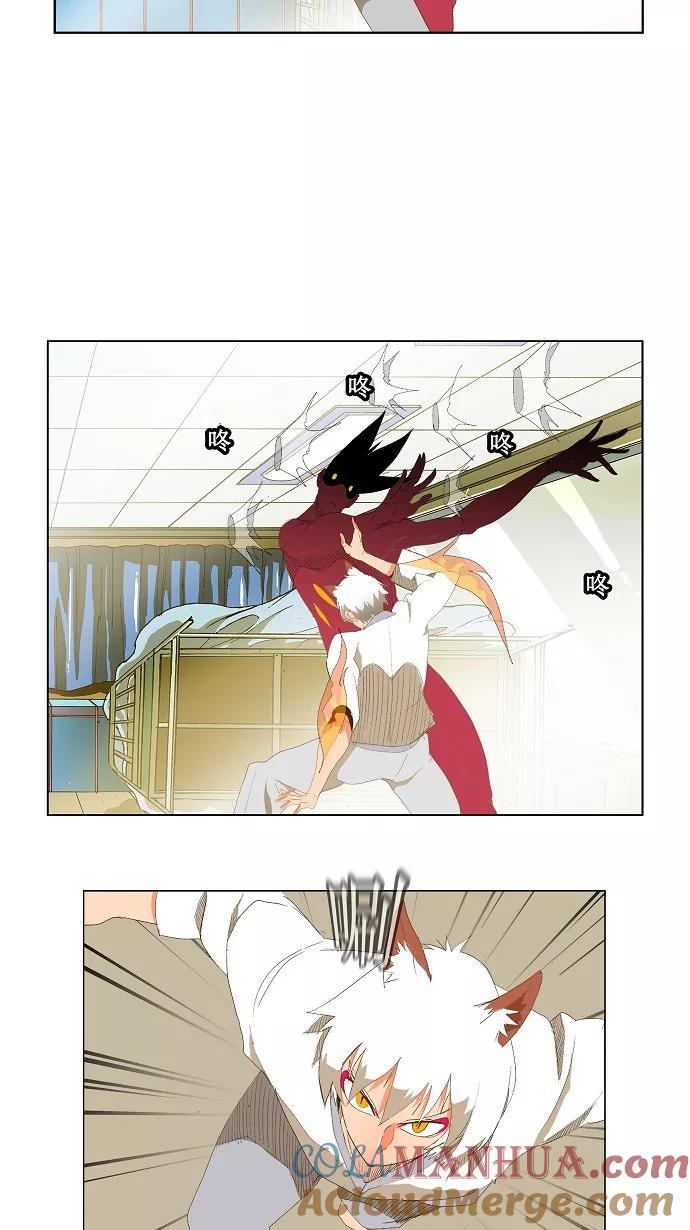 高校之神 - [第2部 全国联赛] 第90话 - 第27张图