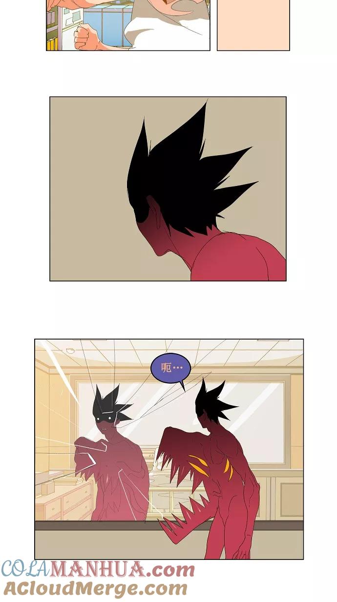 高校之神 - [第2部 全国联赛] 第90话 - 第33张图