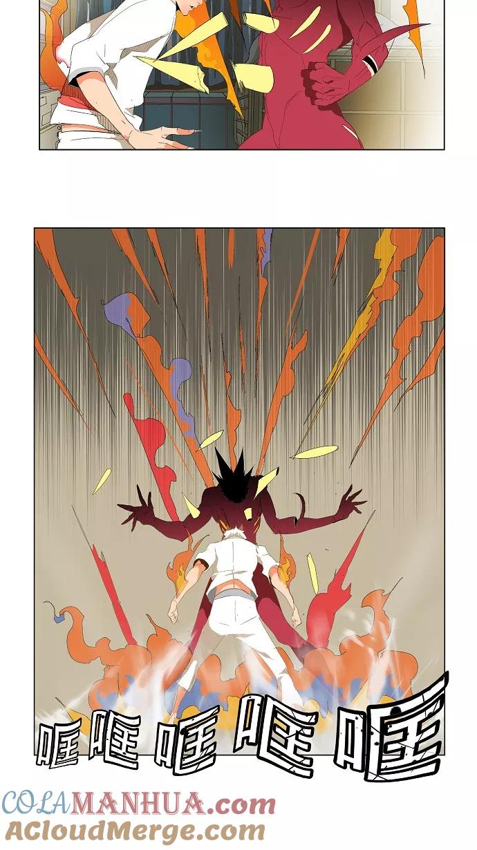 高校之神 - [第2部 全国联赛] 第90话 - 第25张图