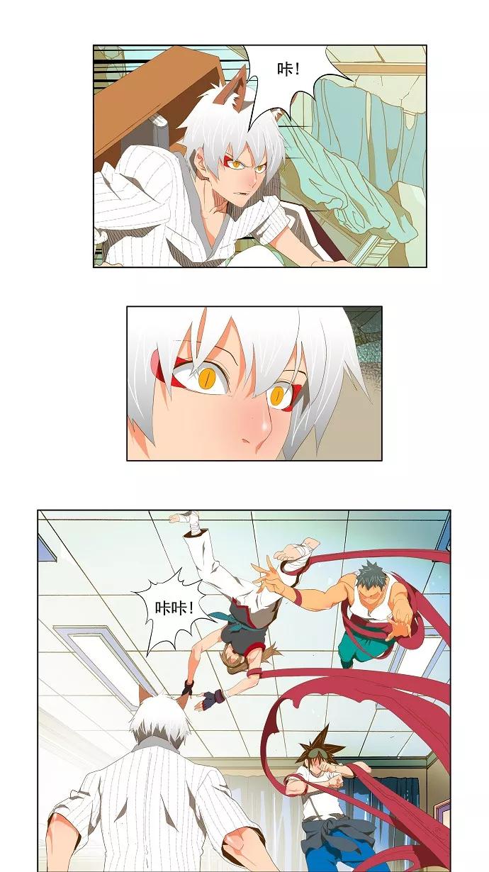 高校之神 - [第2部 全国联赛] 第91话 - 第17张图