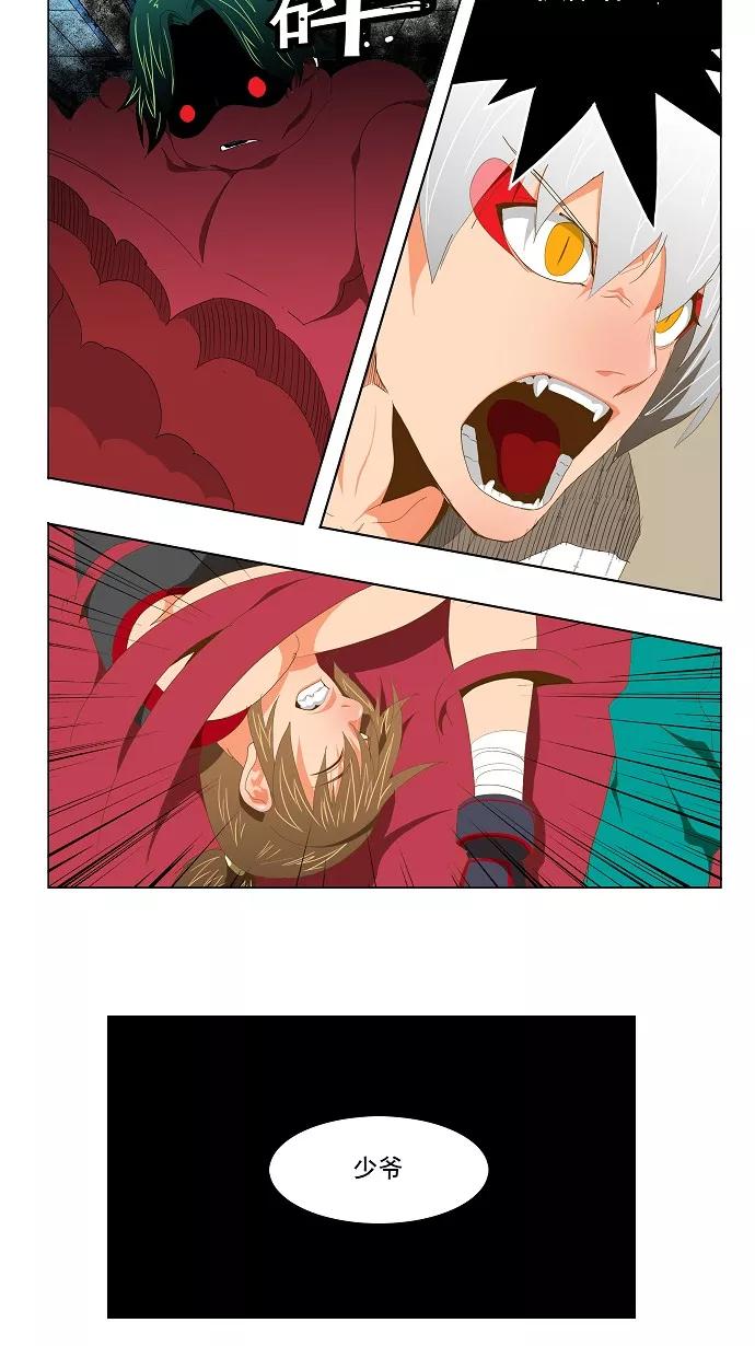 高校之神 - [第2部 全国联赛] 第91话 - 第20张图