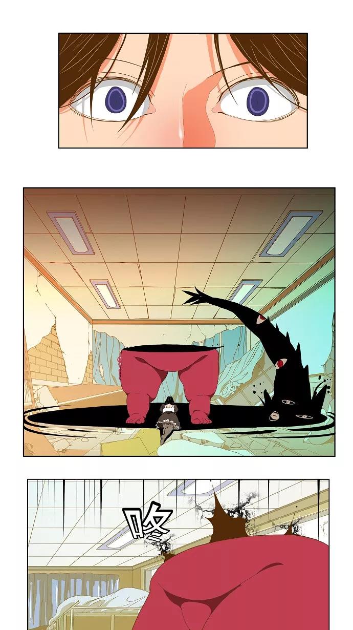 高校之神 - [第2部 全国联赛] 第91话 - 第24张图