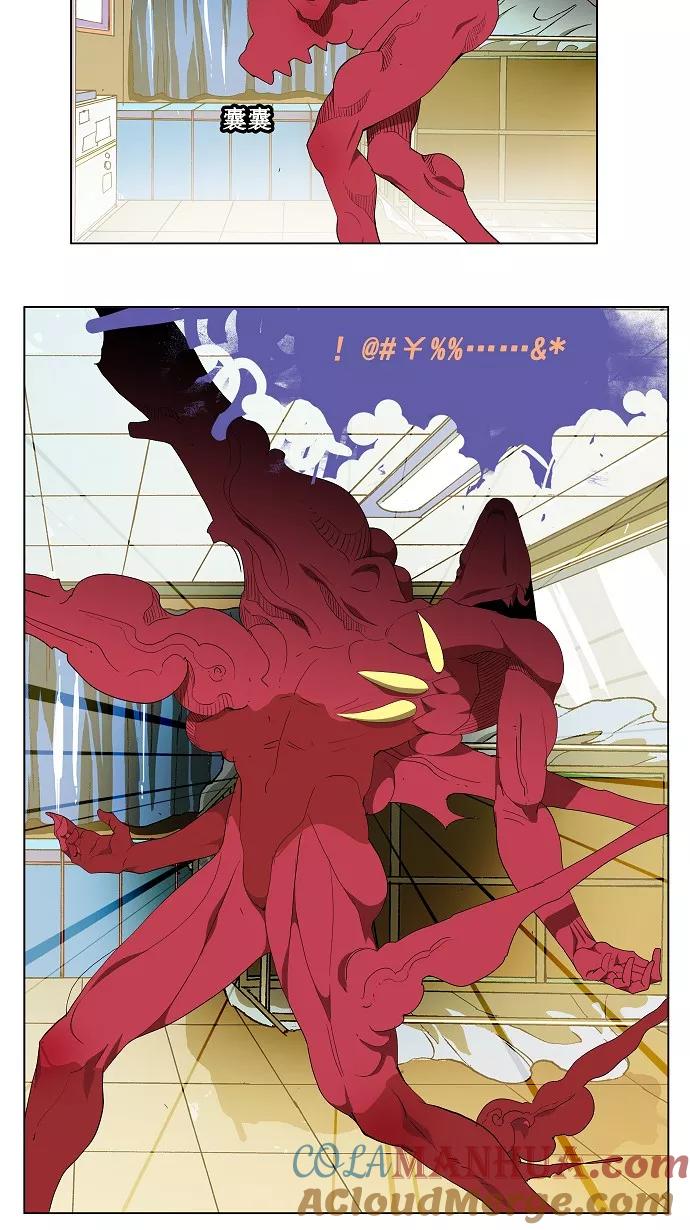 高校之神 - [第2部 全国联赛] 第91话 - 第10张图