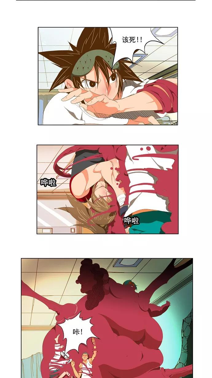 高校之神 - [第2部 全国联赛] 第91话 - 第18张图