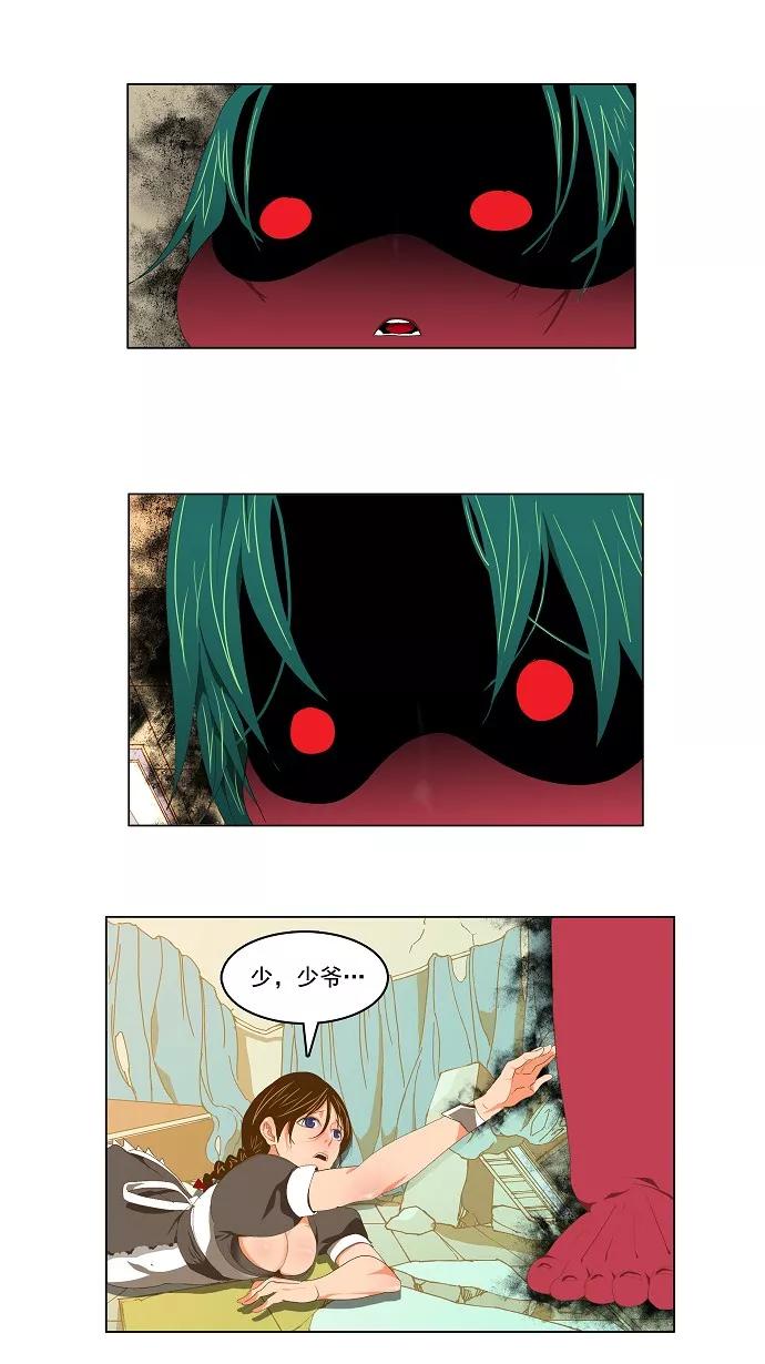 高校之神 - [第2部 全国联赛] 第91话 - 第21张图