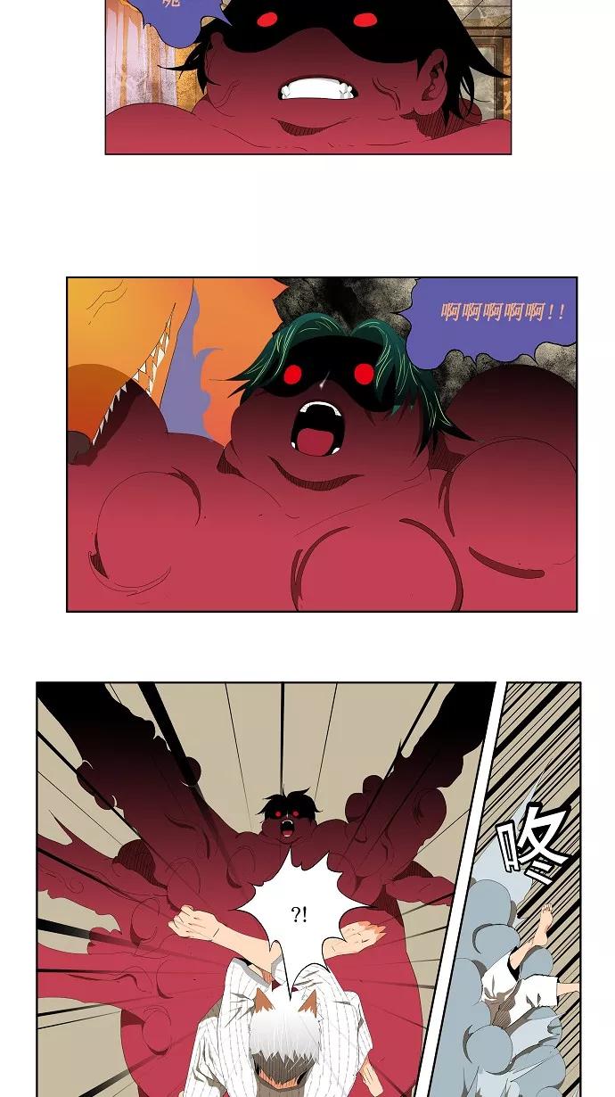 高校之神 - [第2部 全国联赛] 第91话 - 第15张图