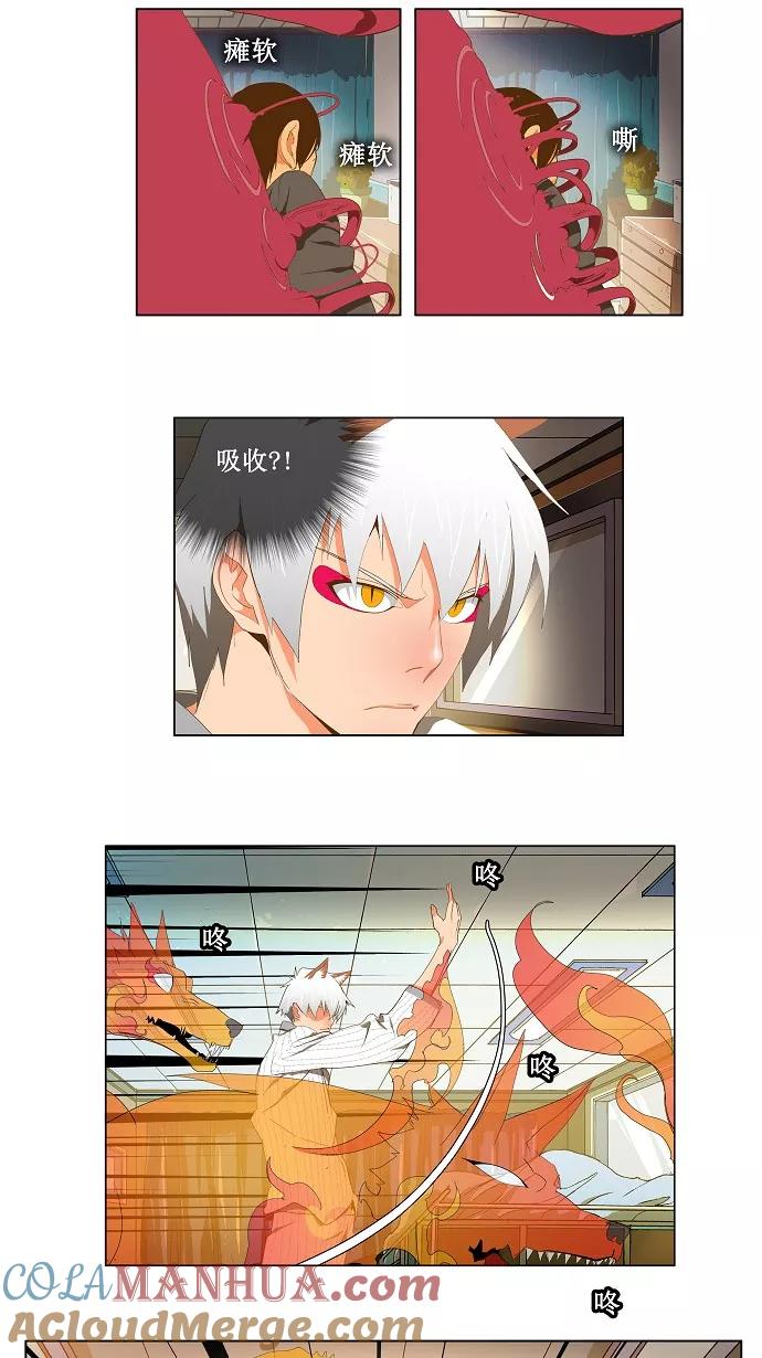 高校之神 - [第2部 全国联赛] 第91话 - 第13张图