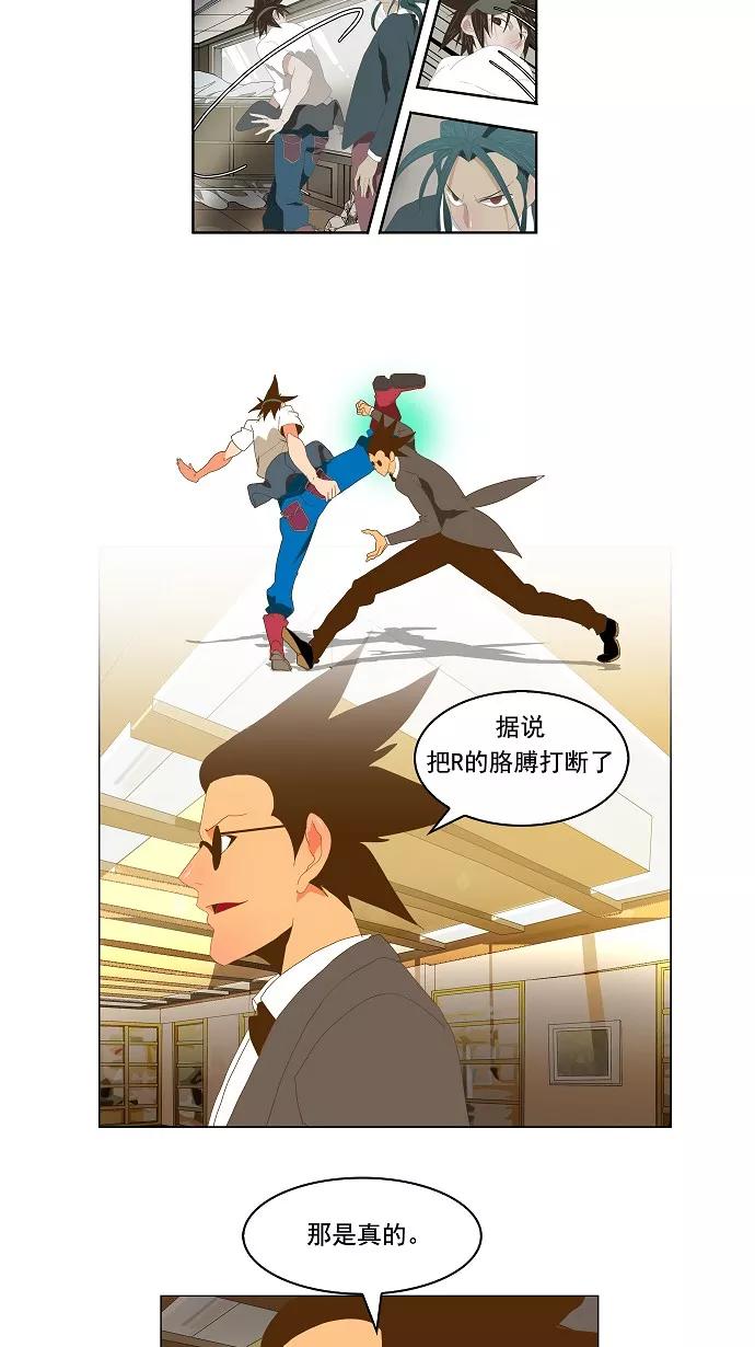 高校之神 - [第2部 全国联赛] 第91话 - 第44张图