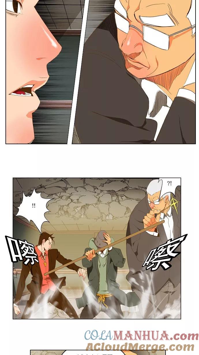 高校之神 - [第2部 全国联赛] 第92话 - 第23张图