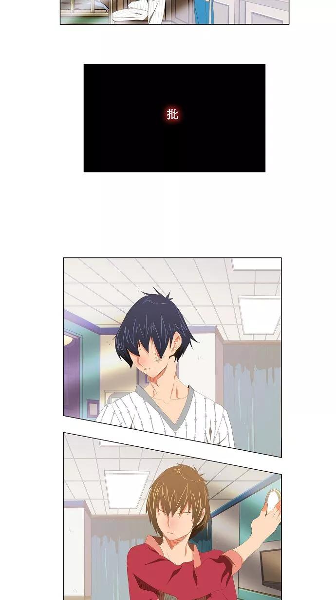 高校之神 - [第2部 全国联赛] 第92话 - 第12张图