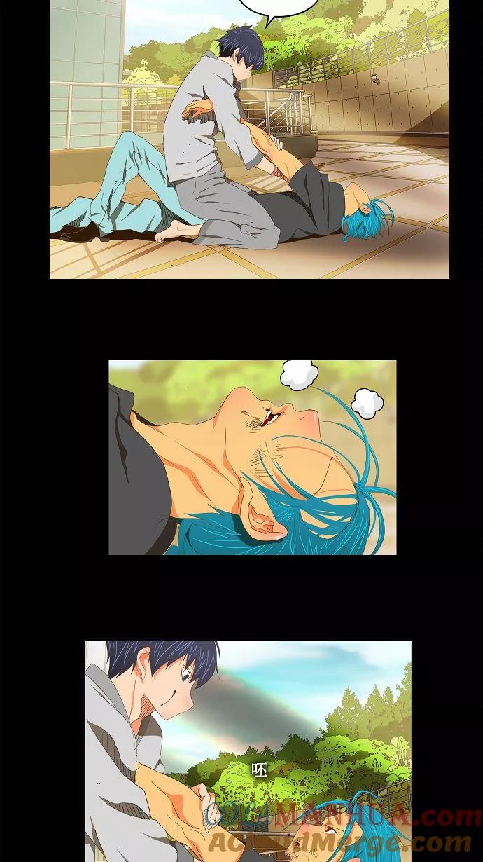 高校之神 - [第2部 全国联赛] 第93话 - 第8张图