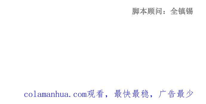 高校之神 - [第2部 全国联赛] 第93话 - 第35张图