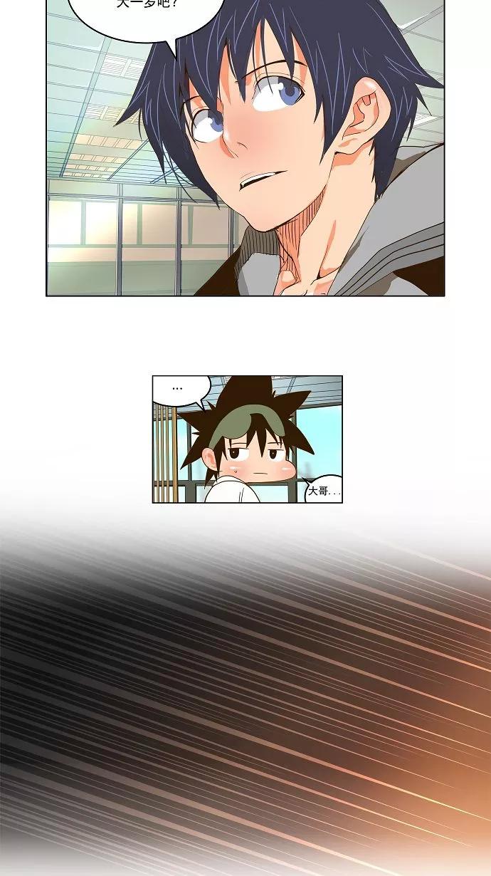 高校之神 - [第2部 全国联赛] 第93话 - 第31张图