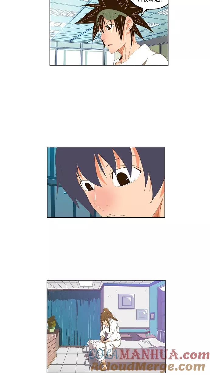 高校之神 - [第2部 全国联赛] 第93话 - 第26张图