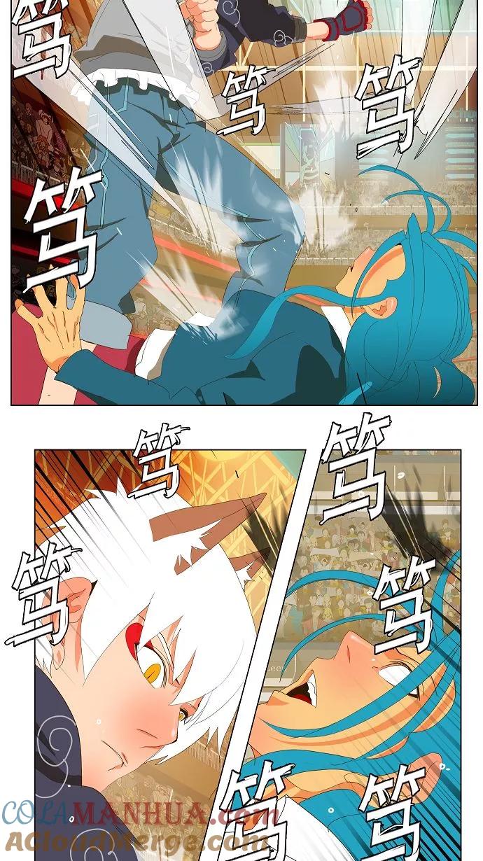 高校之神 - [第2部 全国联赛] 第94话 - 第33张图