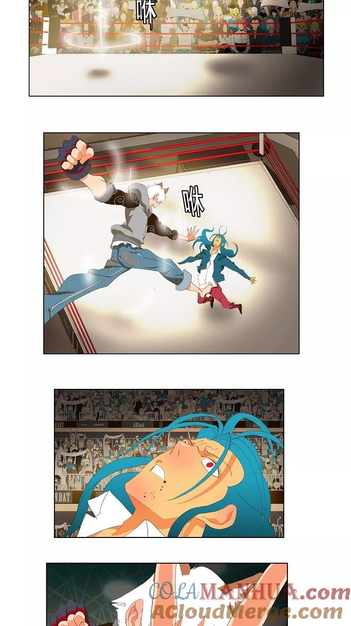 高校之神 - [第2部 全国联赛] 第94话 - 第29张图