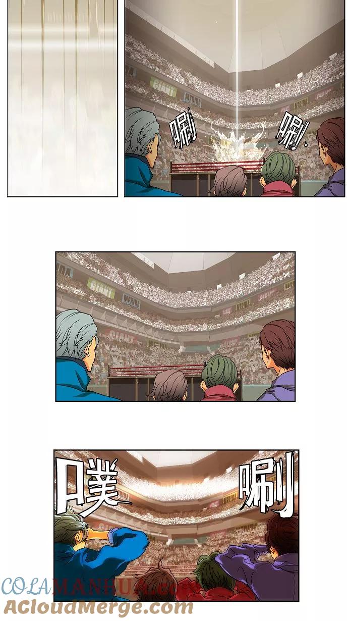 高校之神 - [第2部 全国联赛] 第94话 - 第31张图