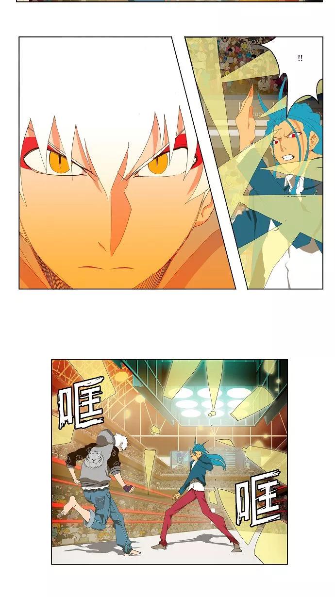 高校之神 - [第2部 全国联赛] 第94话 - 第26张图